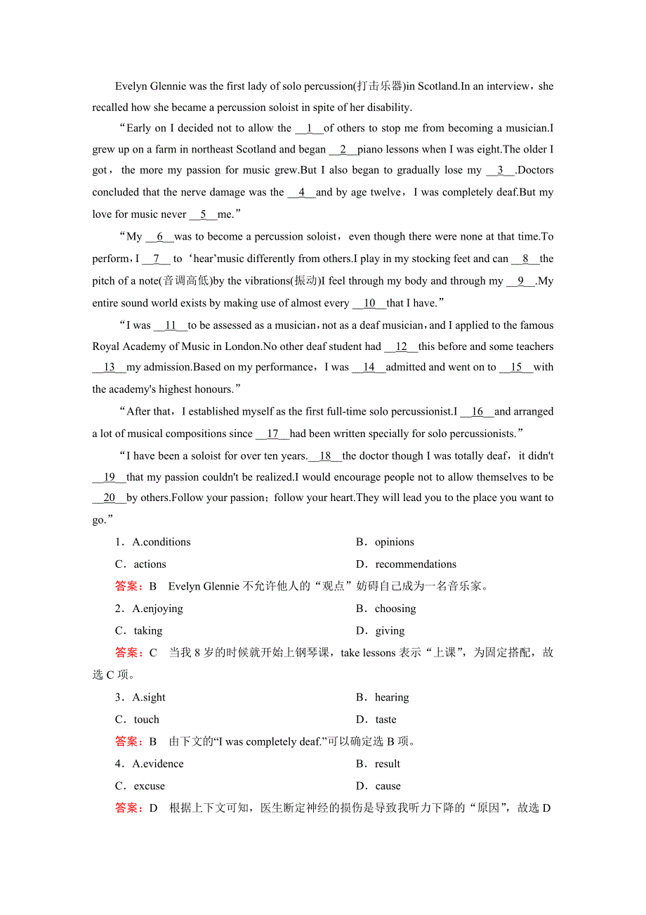 【最新】高中英语外研版选修6同步练习：module 4 第1课时introductionreading and vocabulary含答案_第3页