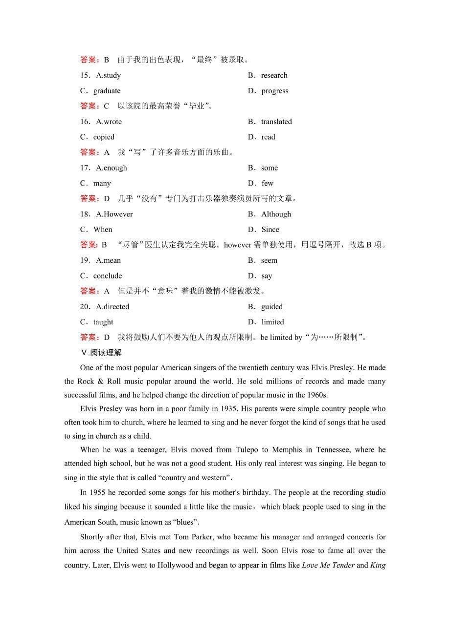 【最新】高中英语外研版选修6同步练习：module 4 第1课时introductionreading and vocabulary含答案_第5页