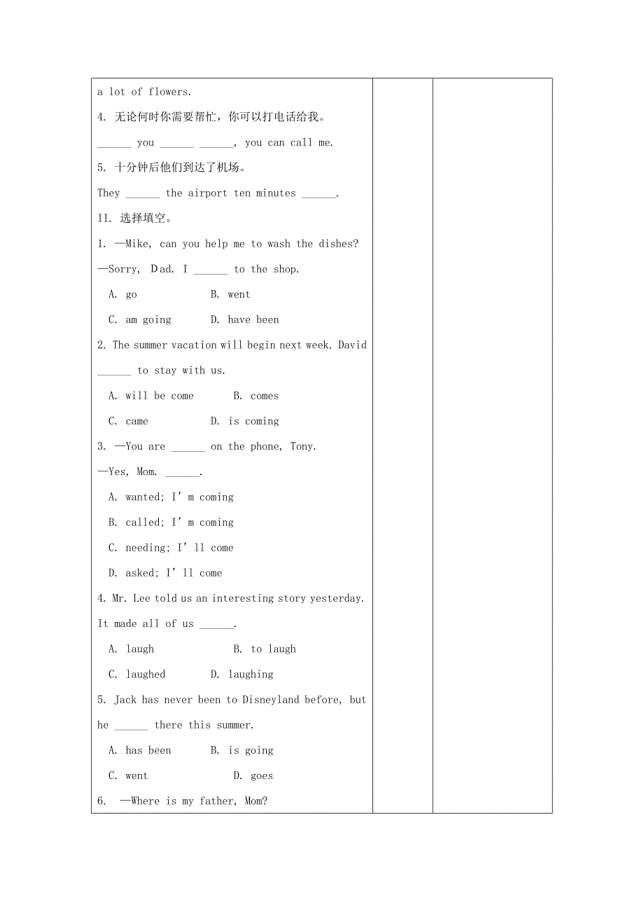 重庆市九年级英语上册学案：Unit3 6精修版_第4页