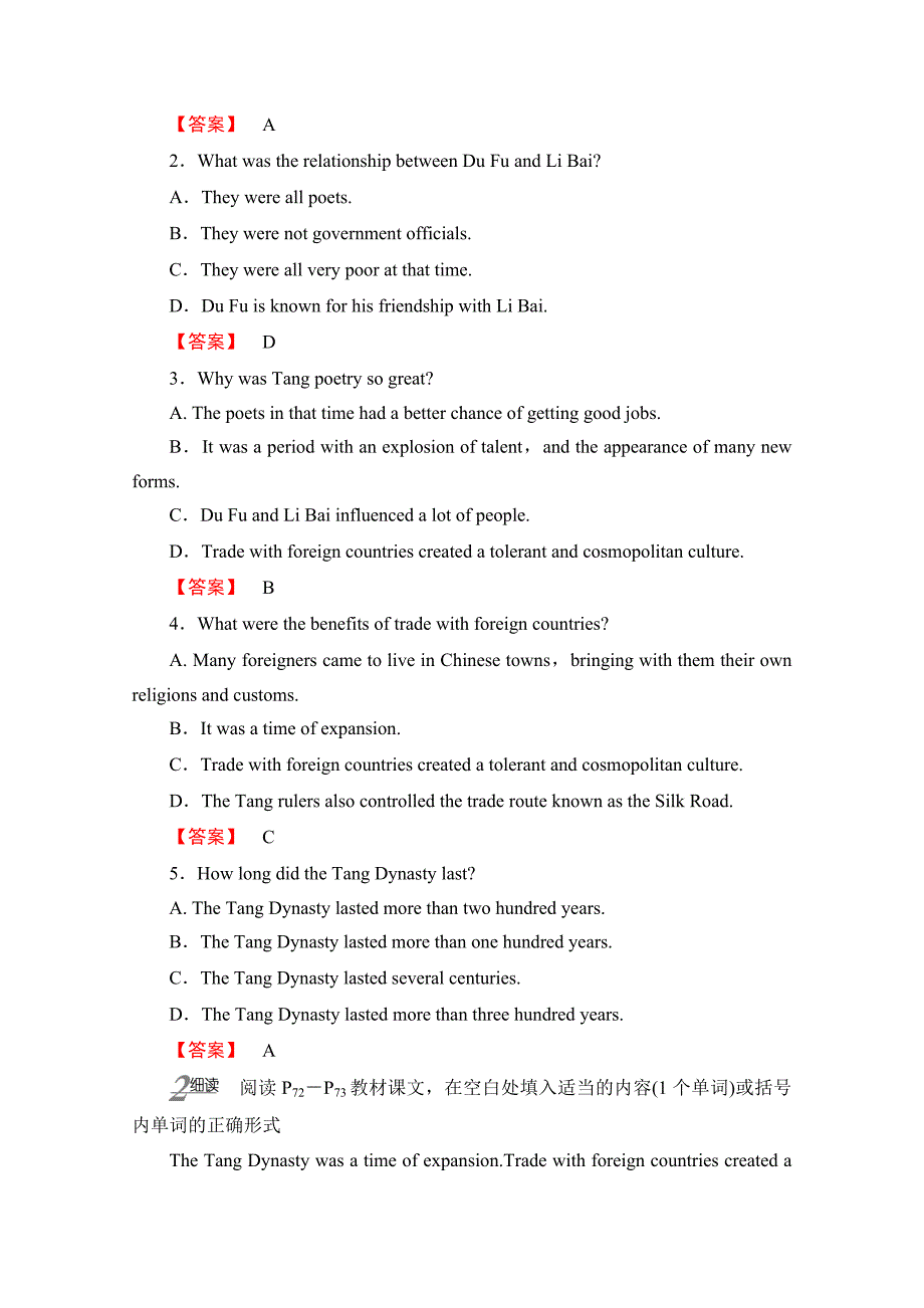 【精品】高中英语外研版选修8学案：Module 6 Section Ⅰ IntroductionReading andVocabulary1—Preparing 含解析_第3页