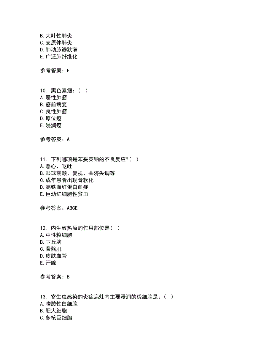 西安交通大学22春《病理学》离线作业二及答案参考3_第3页