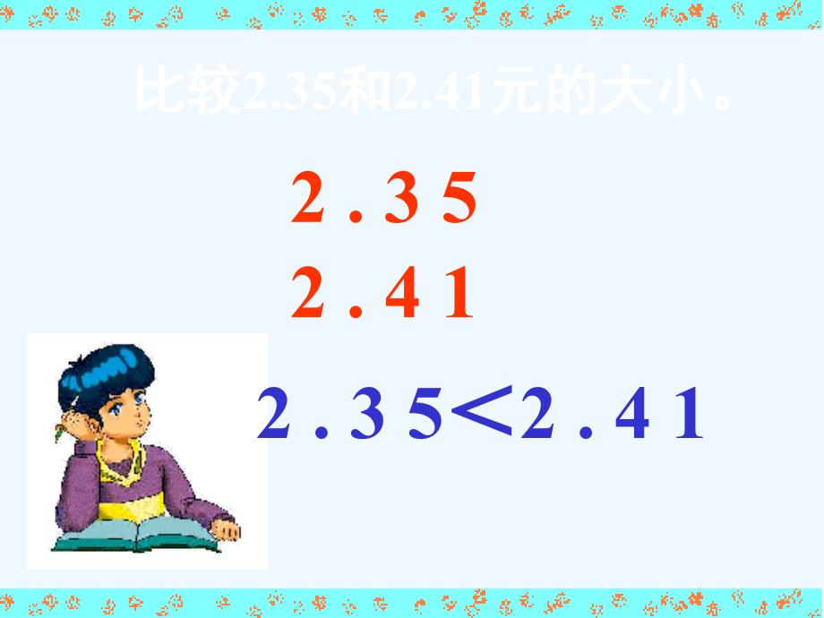 一复习用元作单位把下列的钱数改写成小数5元3角元539角元0928元元2802元3角5分_第3页