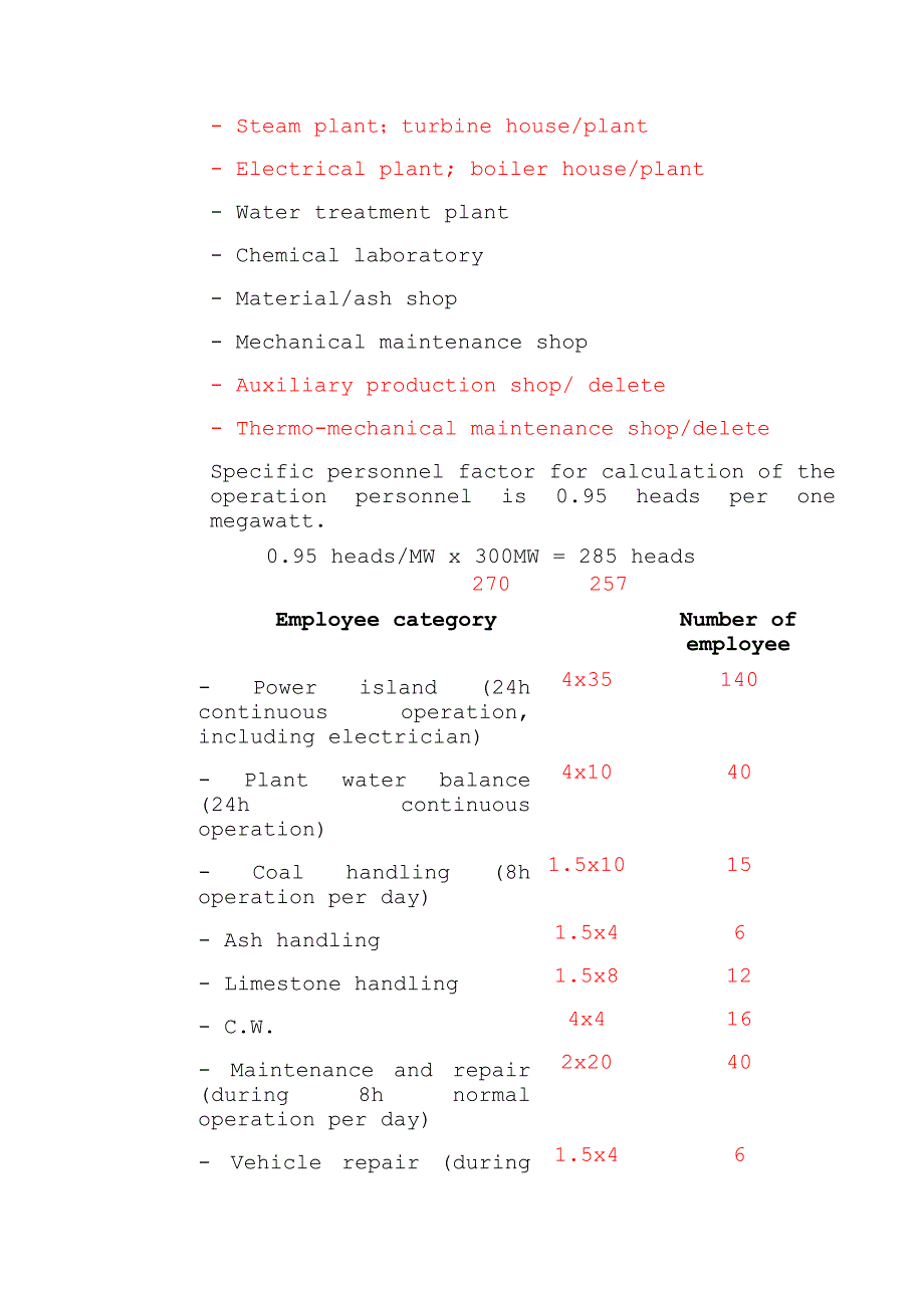 9第八章电厂运行和维护的组织机构_第3页