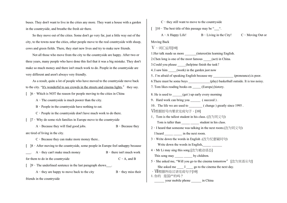 2023年新河第一学期九年级英语第三次月考试卷2.docx_第4页