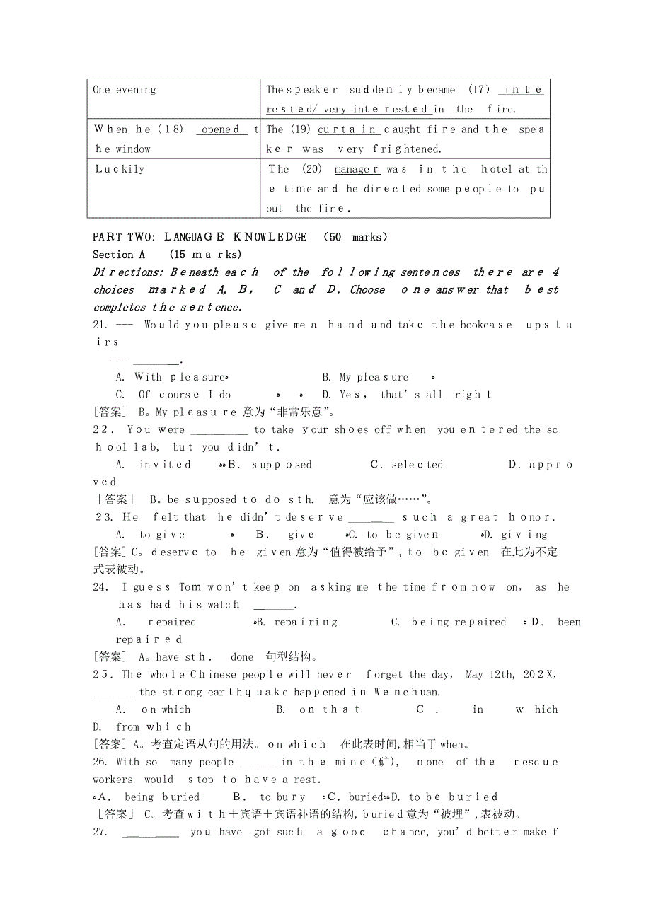 湖南1011高一英语上学期期中考试新人教版会员独享_第3页