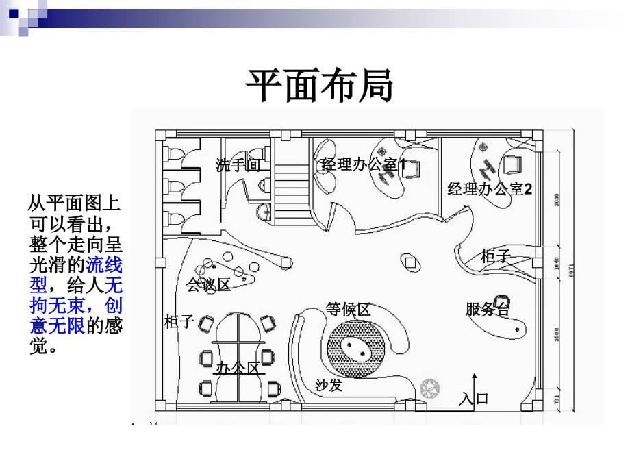 广告公司设计方案ppt课件_第5页