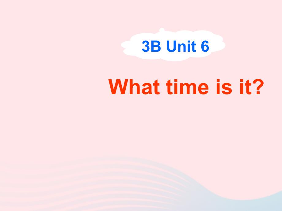 最新三年级英语下册Unit6Whattimeisit课件1新版牛津译林版牛津级下册英语课件_第1页