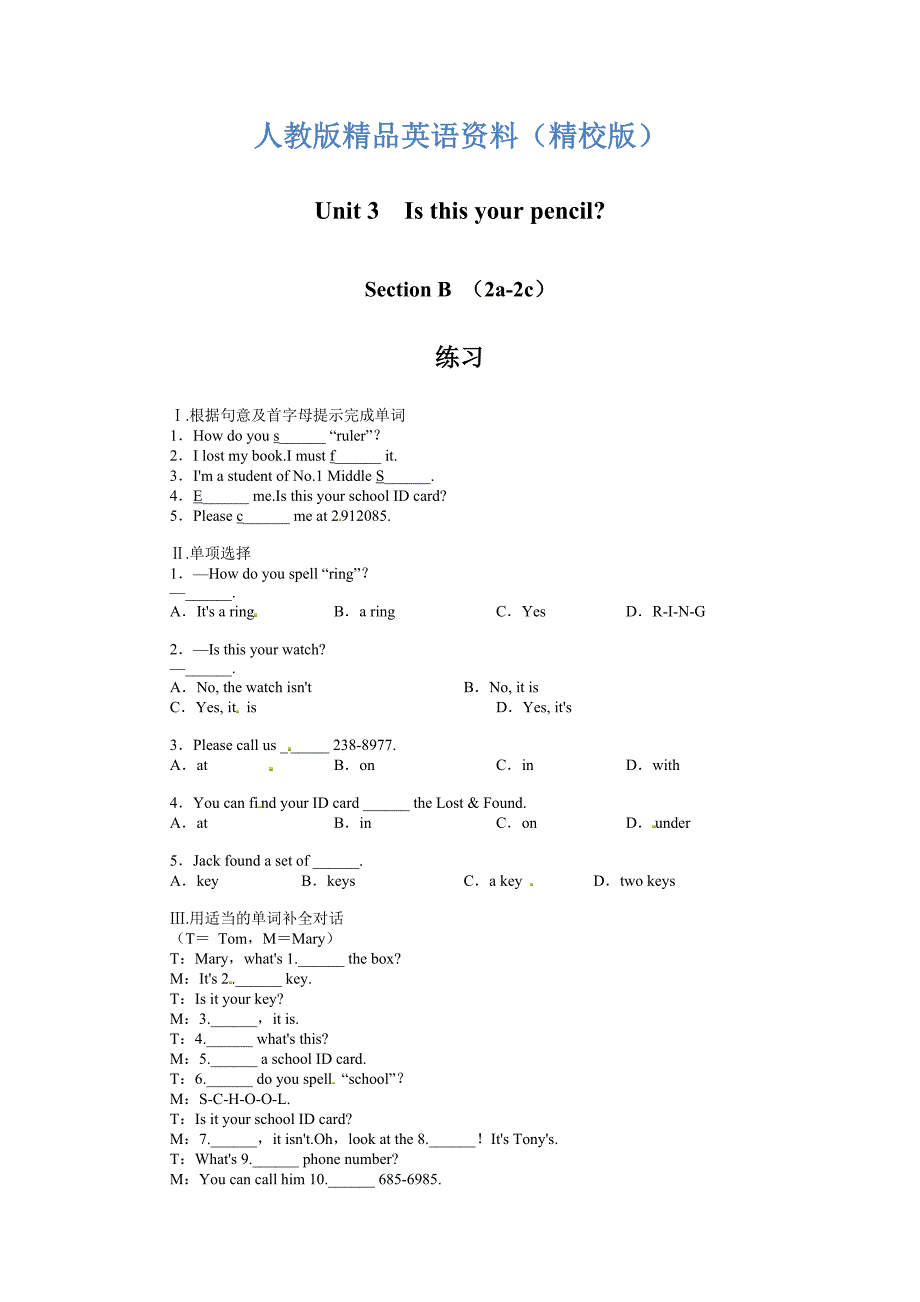 【精校版】人教版新目标七年级上Unit3 Section B【2a2c】课时作业及答案_第1页