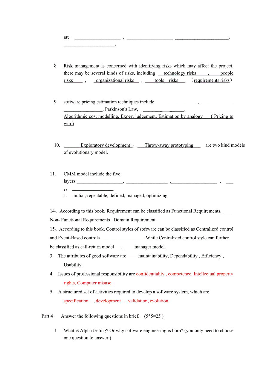 周兵+方木云综合版_第4页