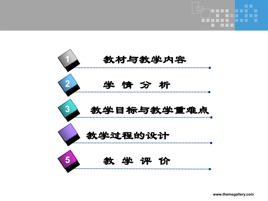 人身保险的受益人_第2页