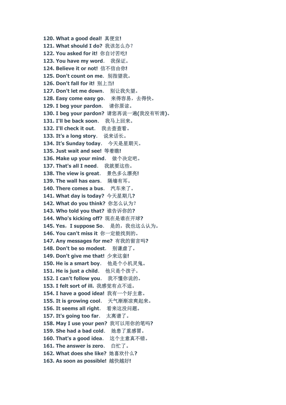 英语实用1000句_第4页