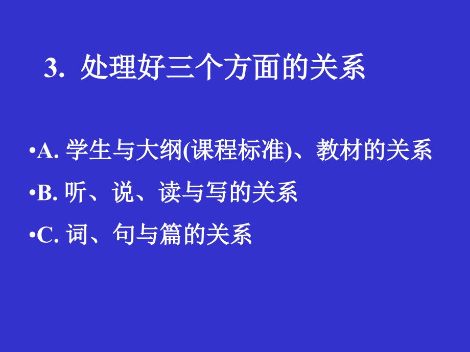 解析初中英语书面表达_第4页