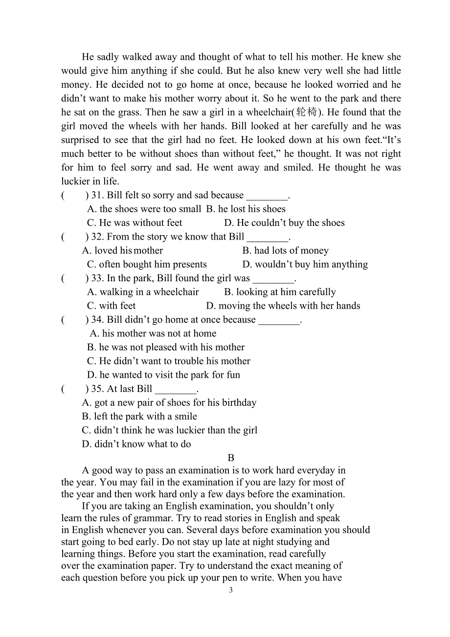 长泰县第二中2013-2014年八年级下英语第一次月考试卷.doc_第3页