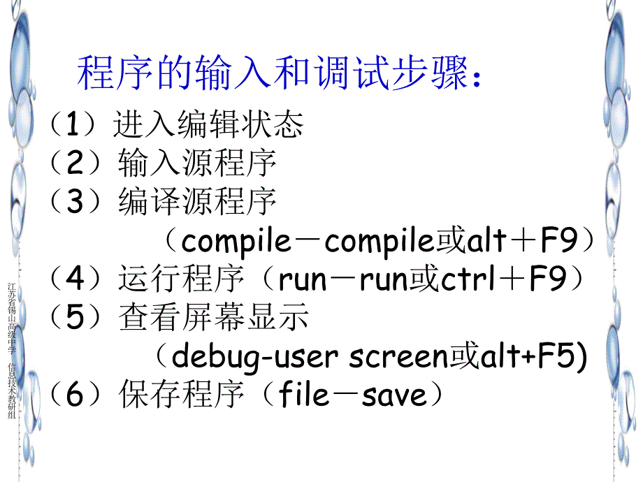 pascal的语言符号_第2页