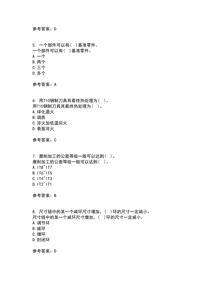 电子科技大学21秋《机械制造概论》综合测试题库答案参考41_第2页