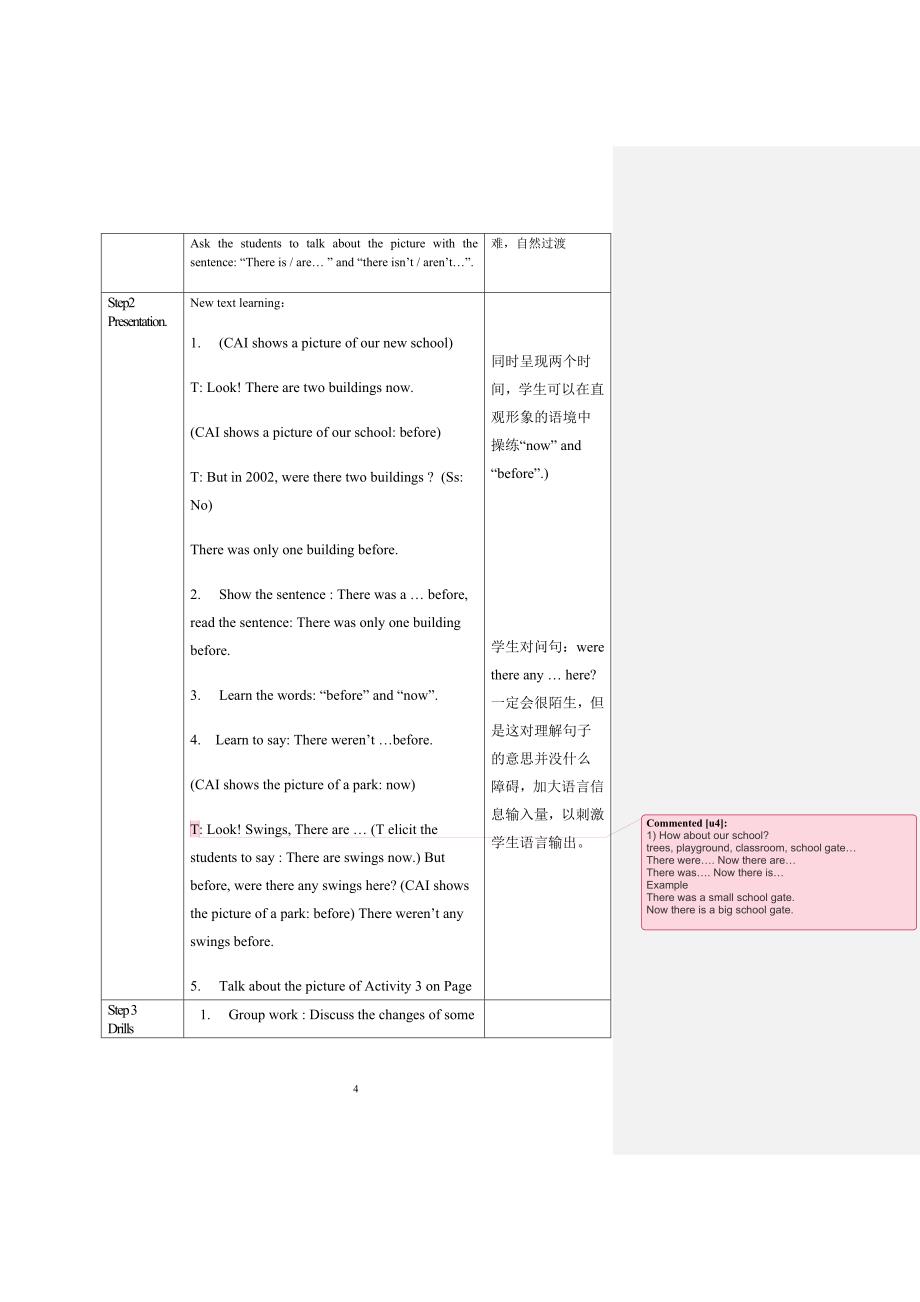 外研社英语一起第九册教案M1_第4页