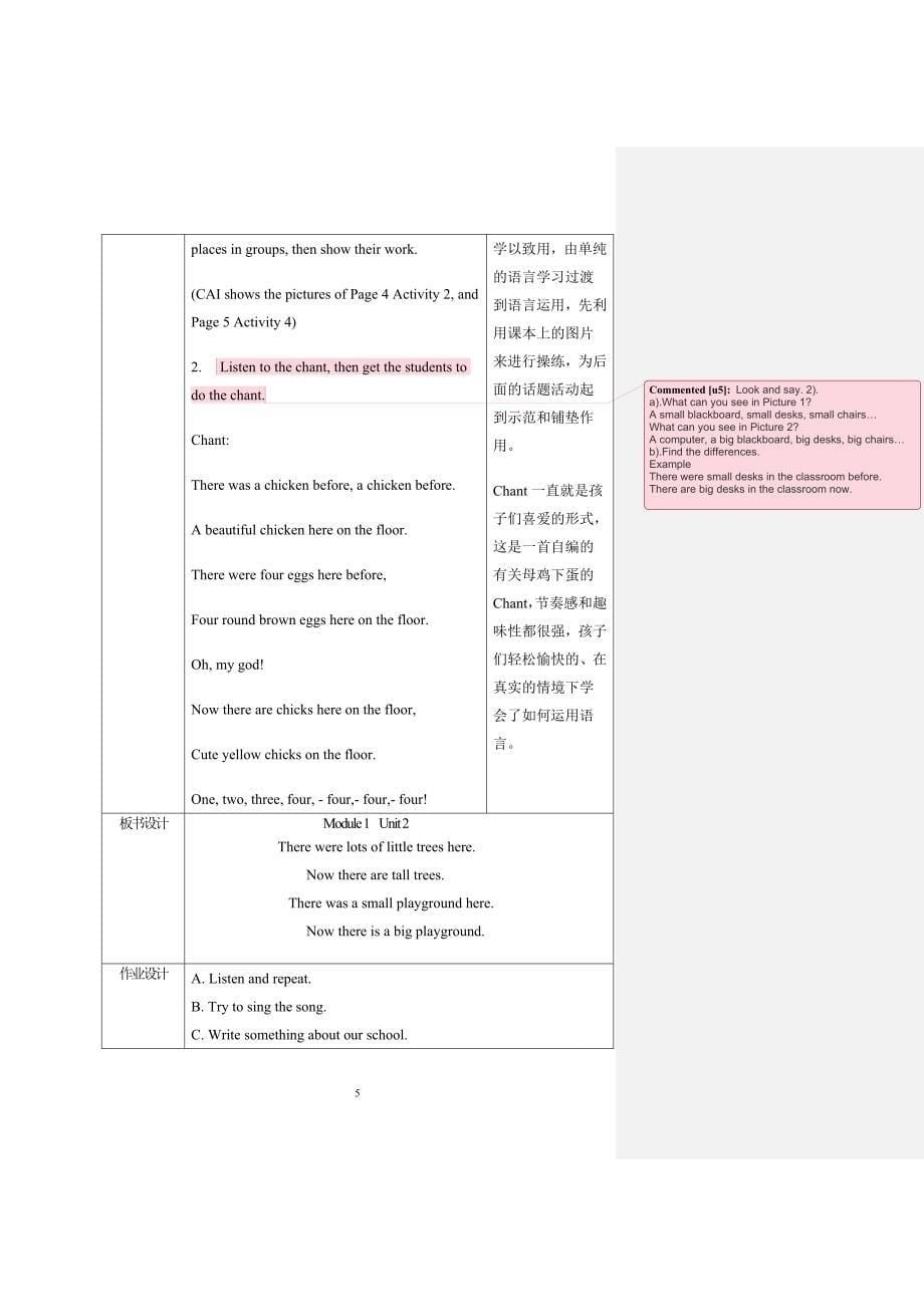 外研社英语一起第九册教案M1_第5页