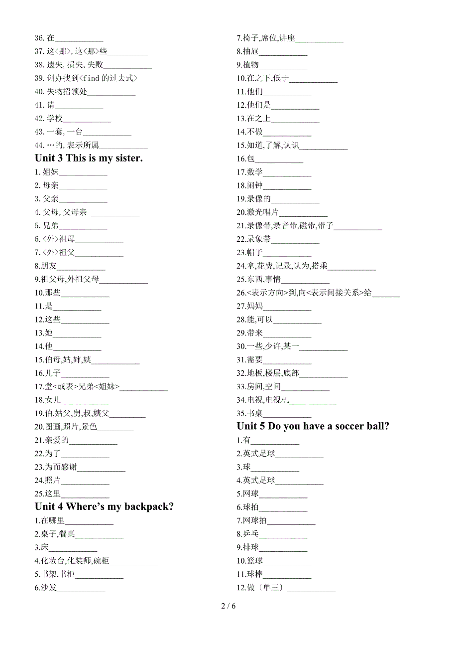 人教版七年级上册英语单词默写(可直接打印)_第2页