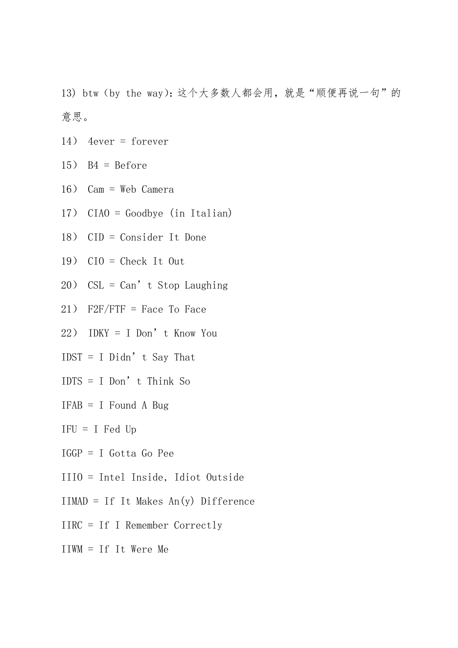 自学实用经典网络英文.docx_第2页