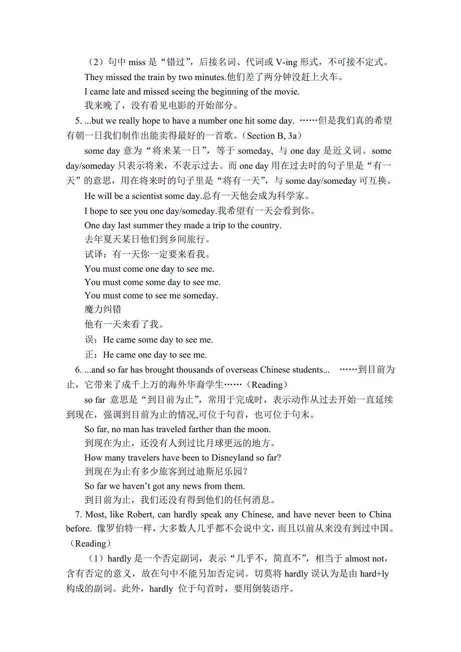 英语Unit14Haveyoupackedyet学案(人教九年级)_第4页