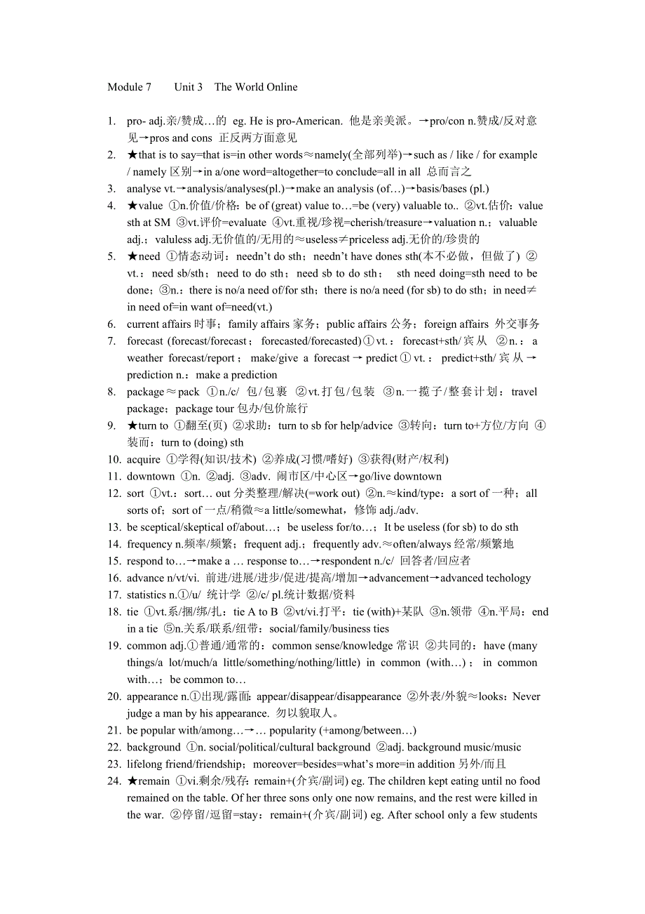 牛津译林版高中英语单词精析系列(模块7单元3)_第1页
