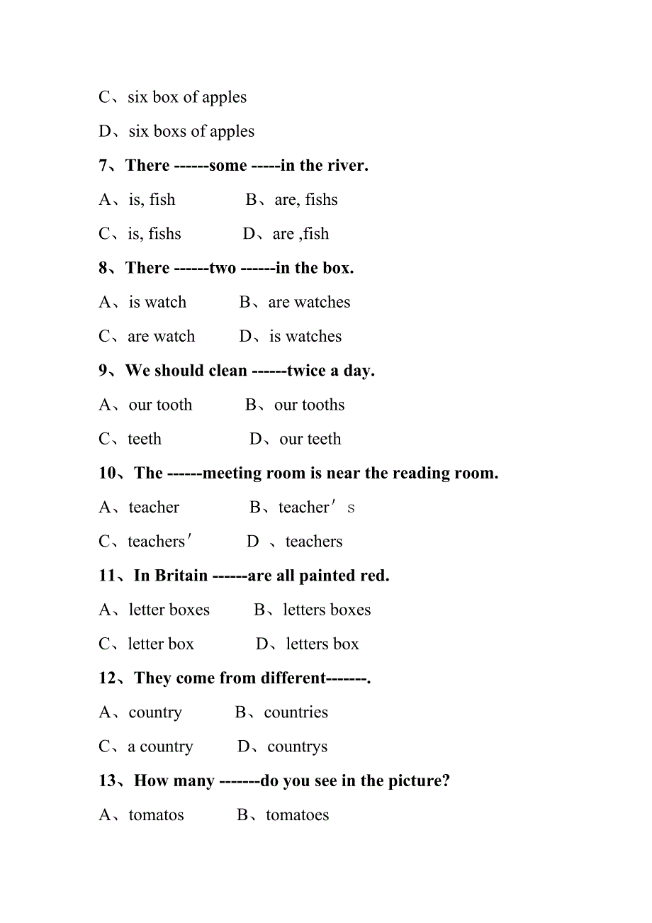 名词变复数专项练习选择题及答案_第2页