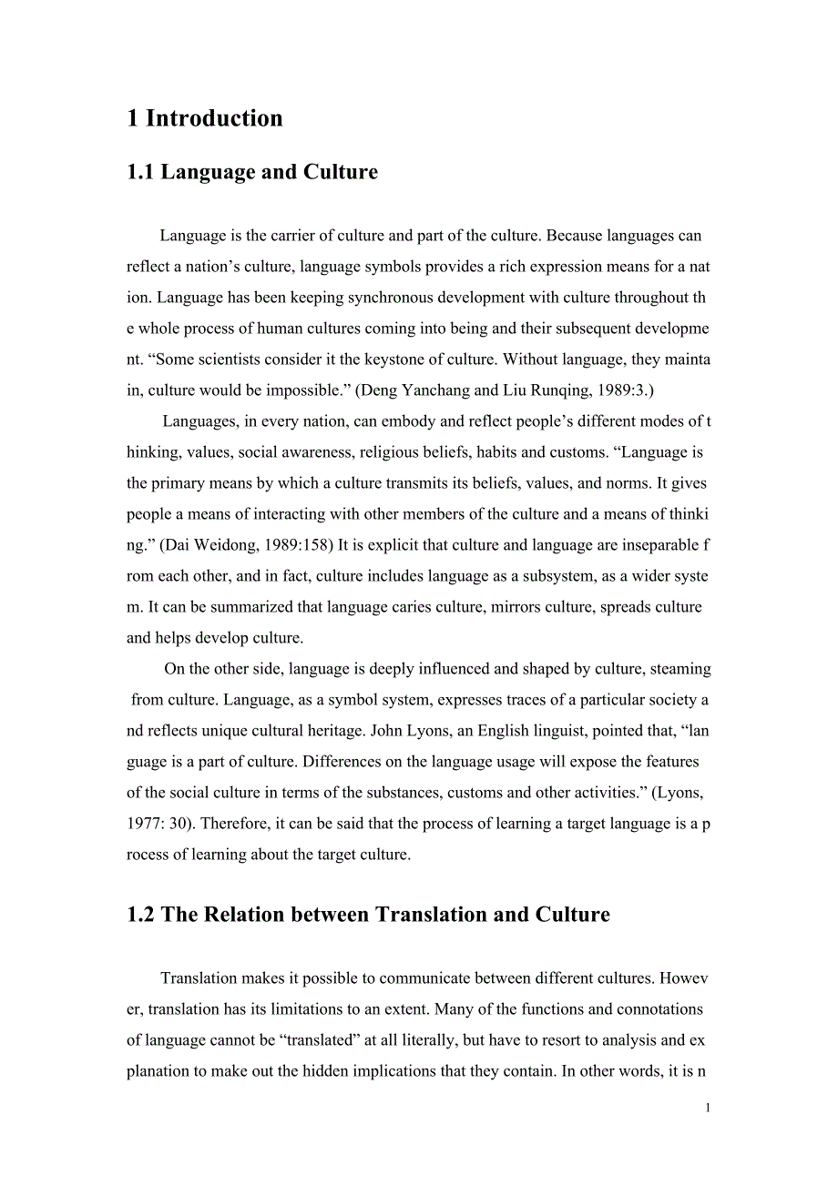 TheCulturalTransmissionIssueofChineseIdiomsTranslation 英语本科毕业论文_第2页