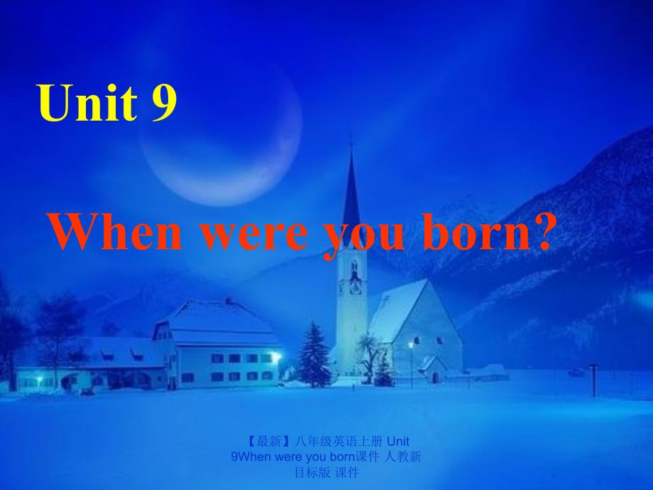 最新八年级英语上册Unit9Whenwereyouborn课件人教新目标版课件_第1页