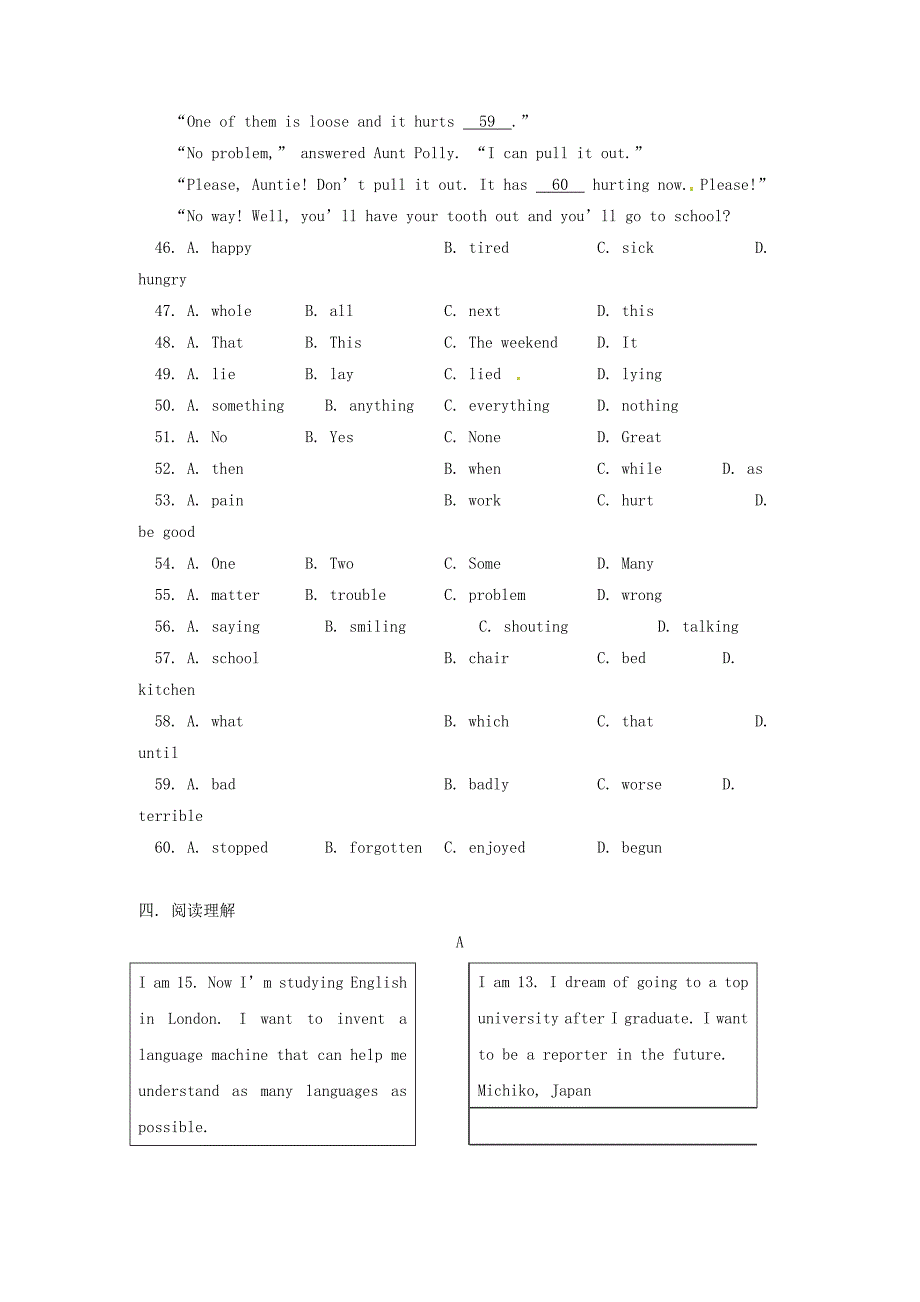 外研版初三英语下册Module10单元测试题及答案_第3页