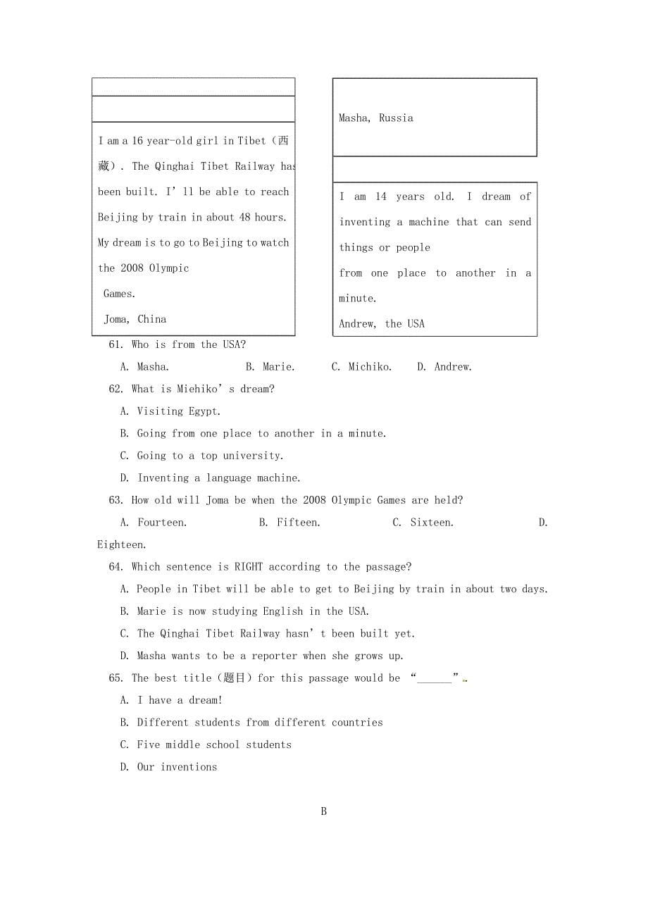 外研版初三英语下册Module10单元测试题及答案_第5页