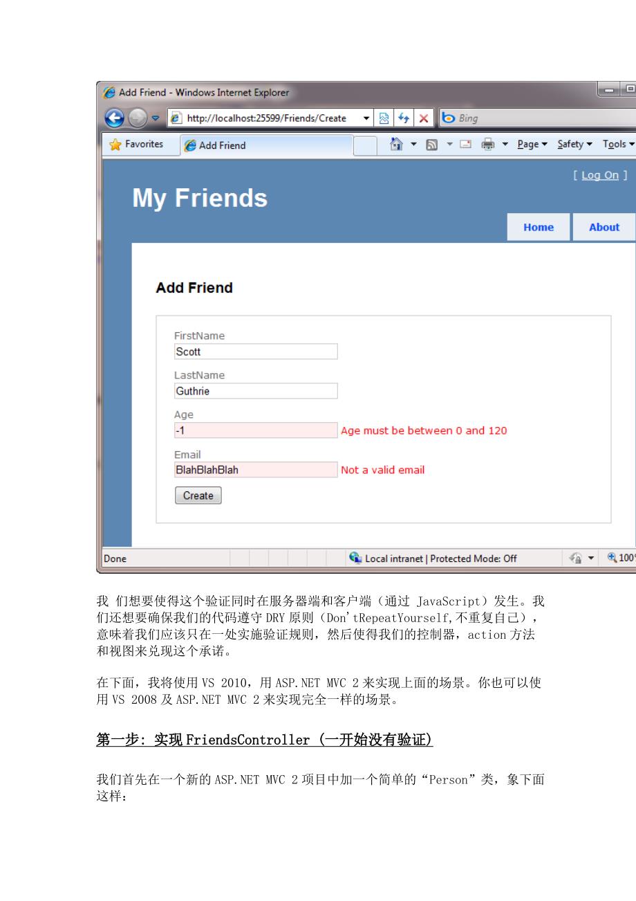 Net Mvc 验证_第3页