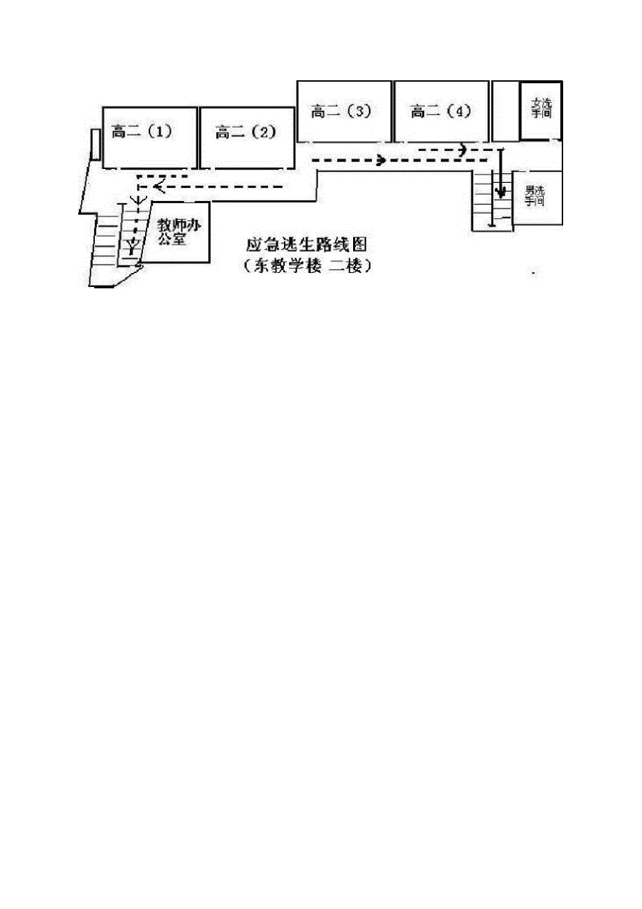 学校逃生应急和逃生路线图_第4页