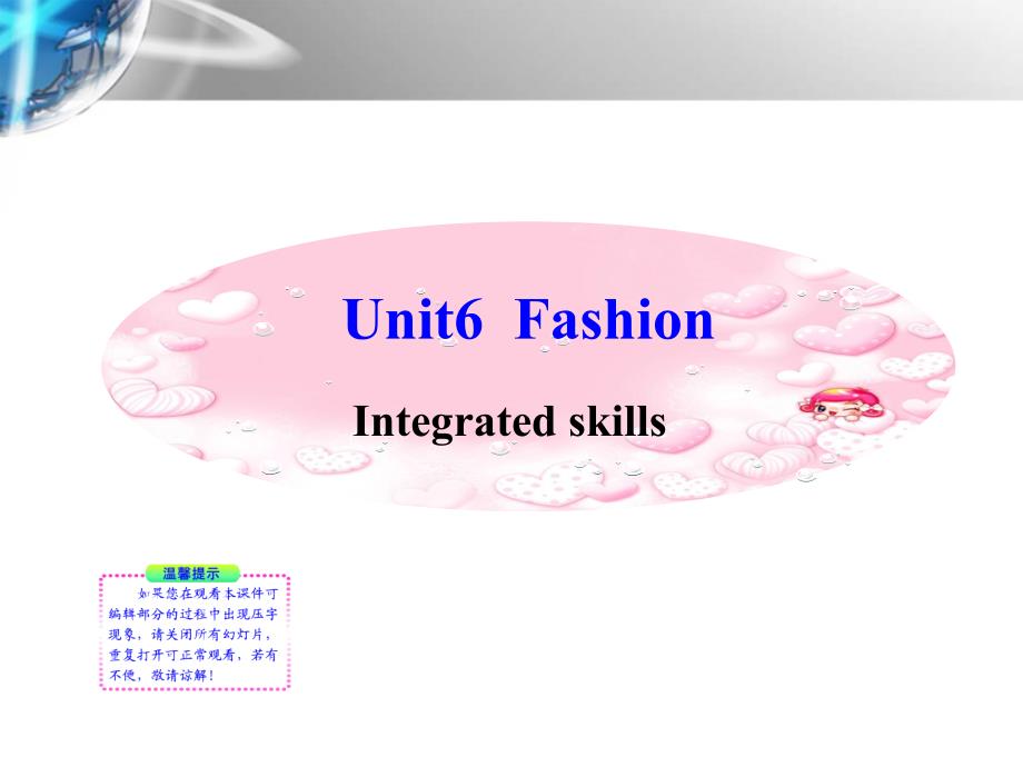 版七年级英语上册Unit6Integratedskills同步授课课件译林牛津版_第1页