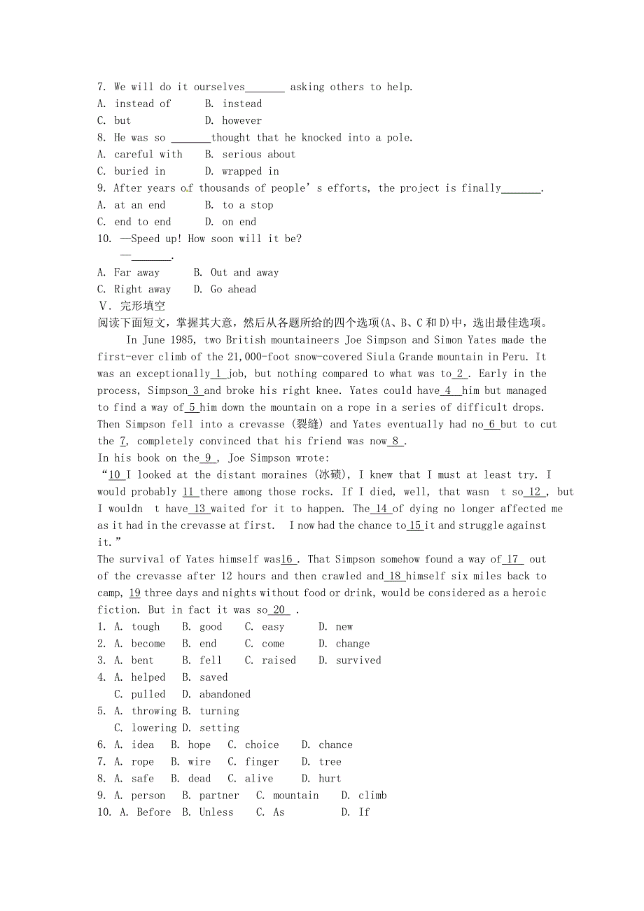 【高效课堂】2011高考英语总复习 课堂45分钟课时高效精练 Unit4 Earthquake1 新人教版必修1_第2页