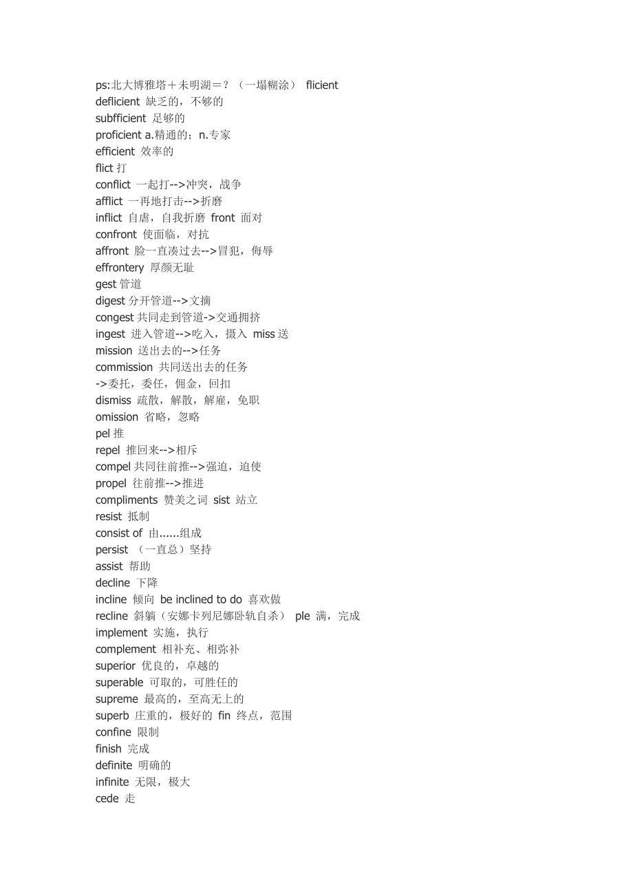 一年级英语词汇.doc_第3页