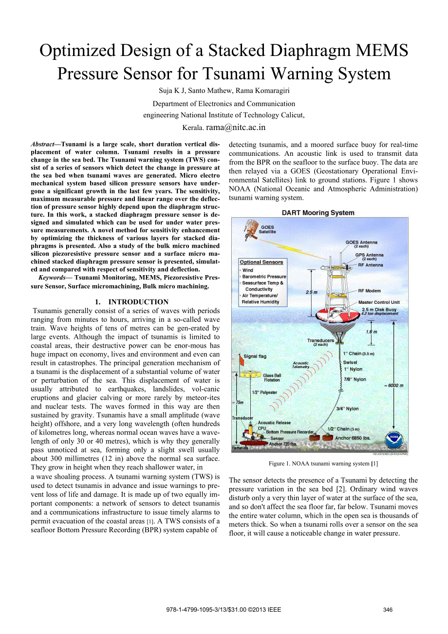 重力感应器4.pdf_第1页