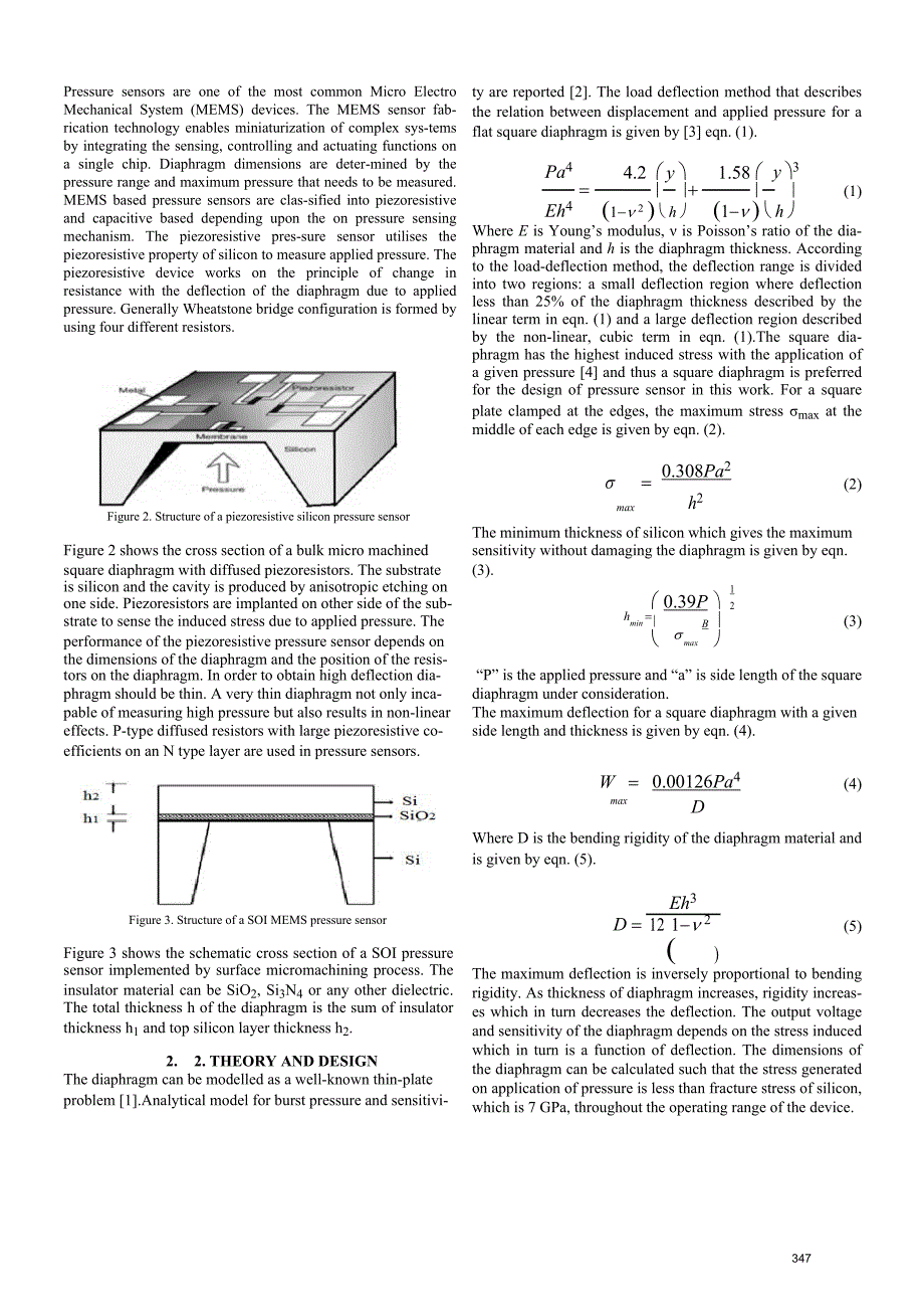 重力感应器4.pdf_第2页