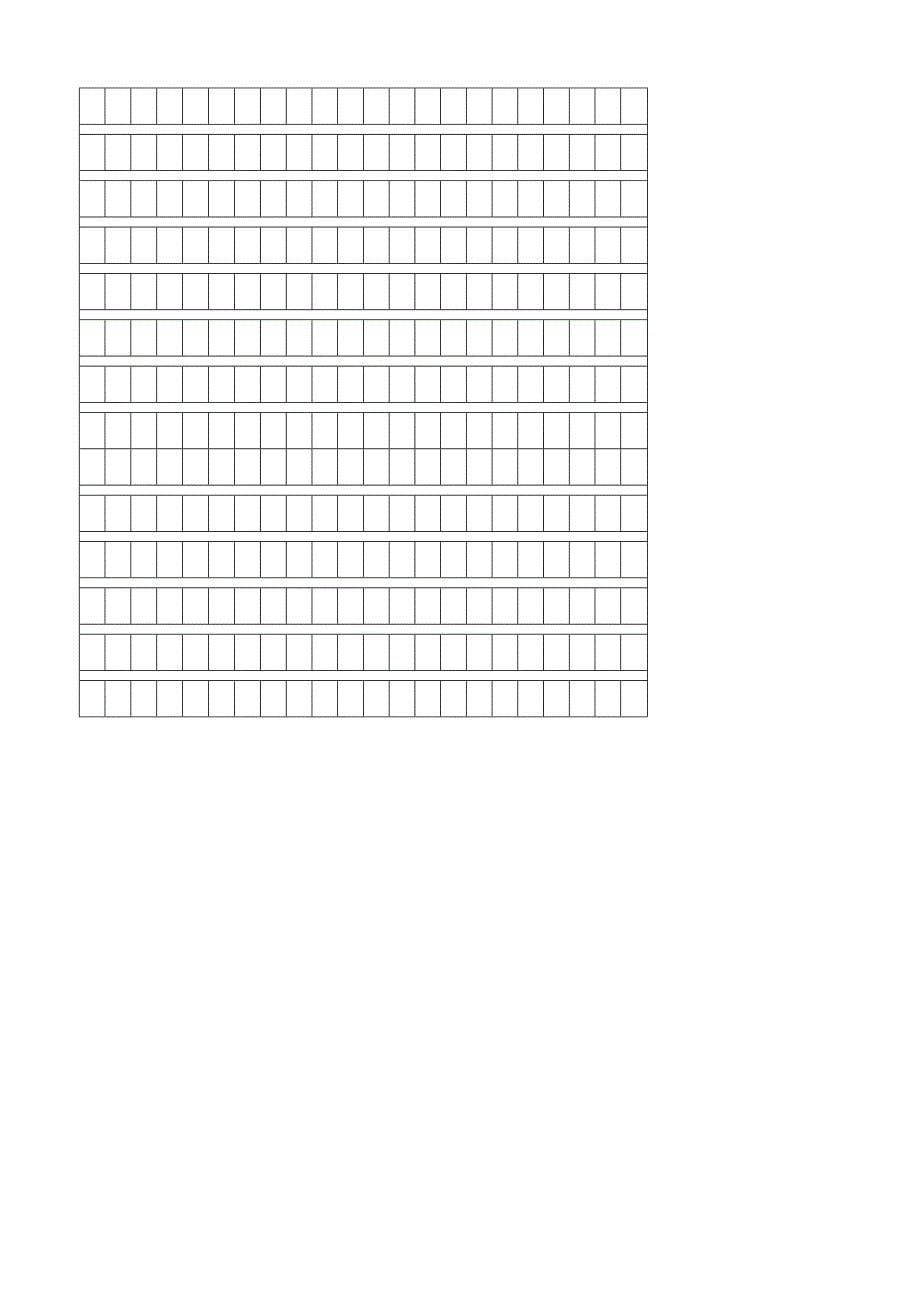 人教版小学四年级上册语文单元测试卷全册_第5页