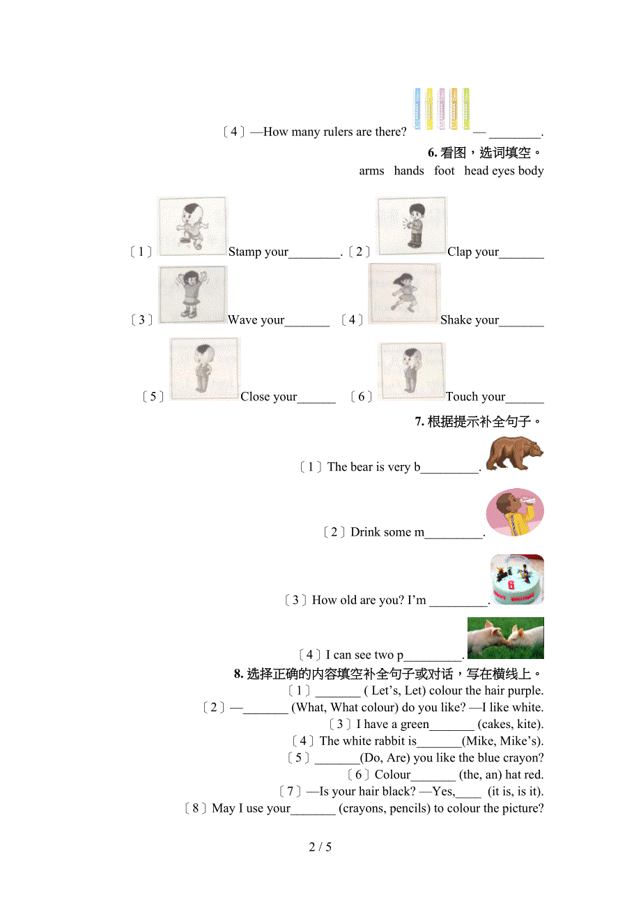 2022年北师大版三年级下学期英语语法填空家庭专项练习_第2页