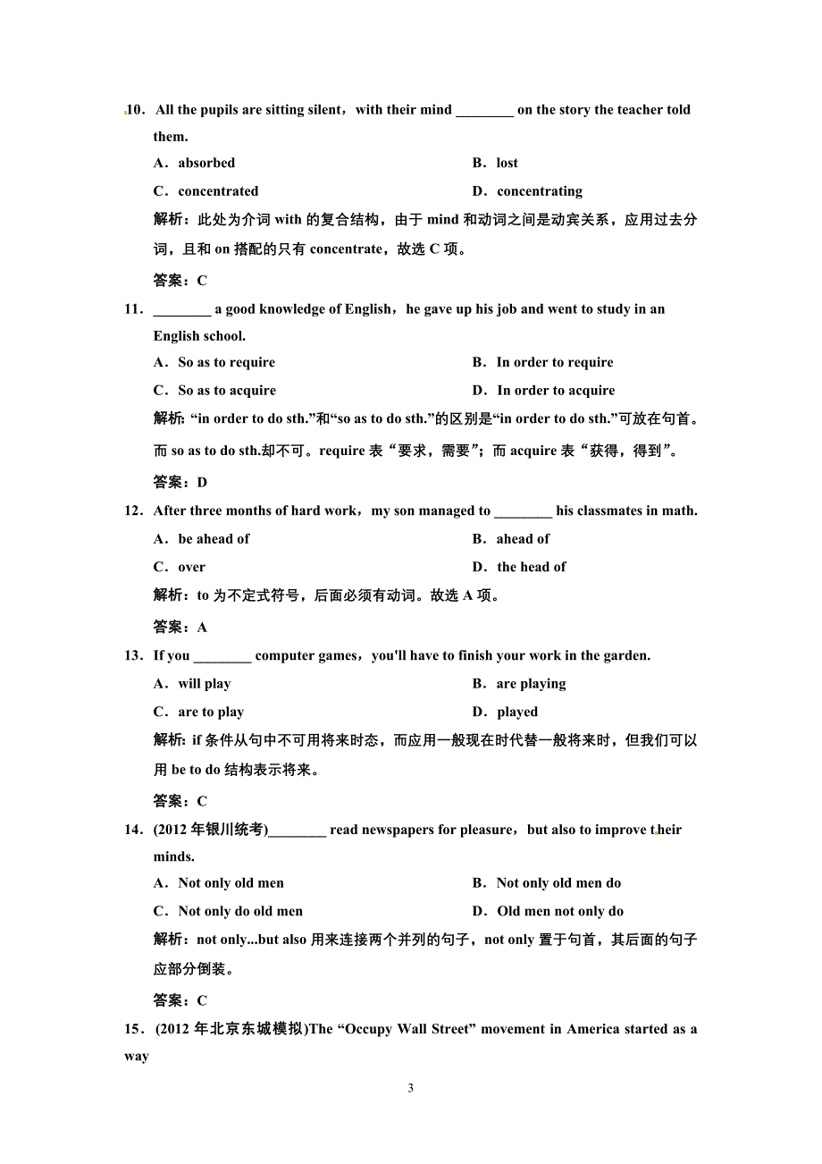 人教高中英语必修5-Unit-4课时练习及解析.doc_第3页