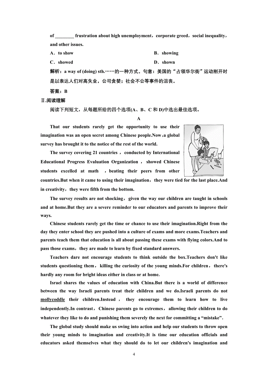 人教高中英语必修5-Unit-4课时练习及解析.doc_第4页