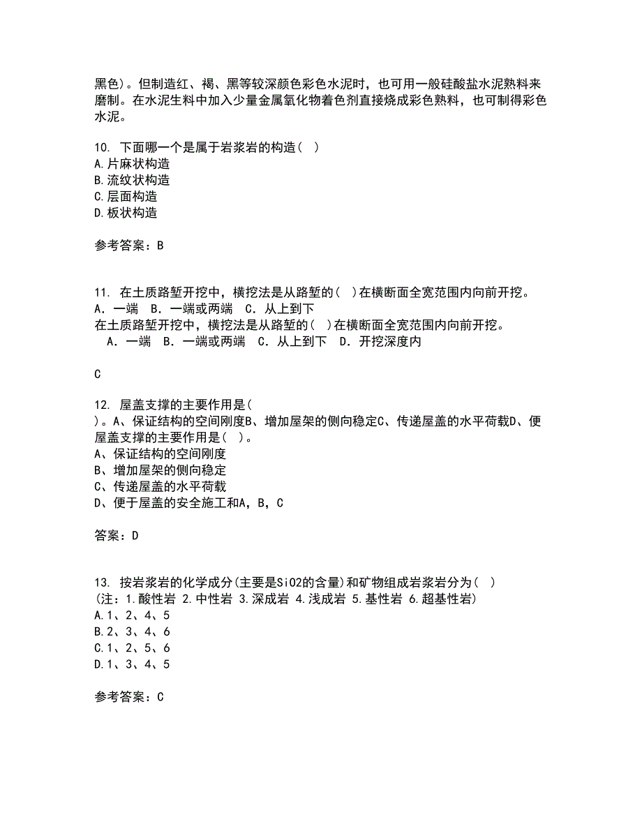 东北农业大学21秋《工程地质》学基础在线作业三答案参考7_第3页