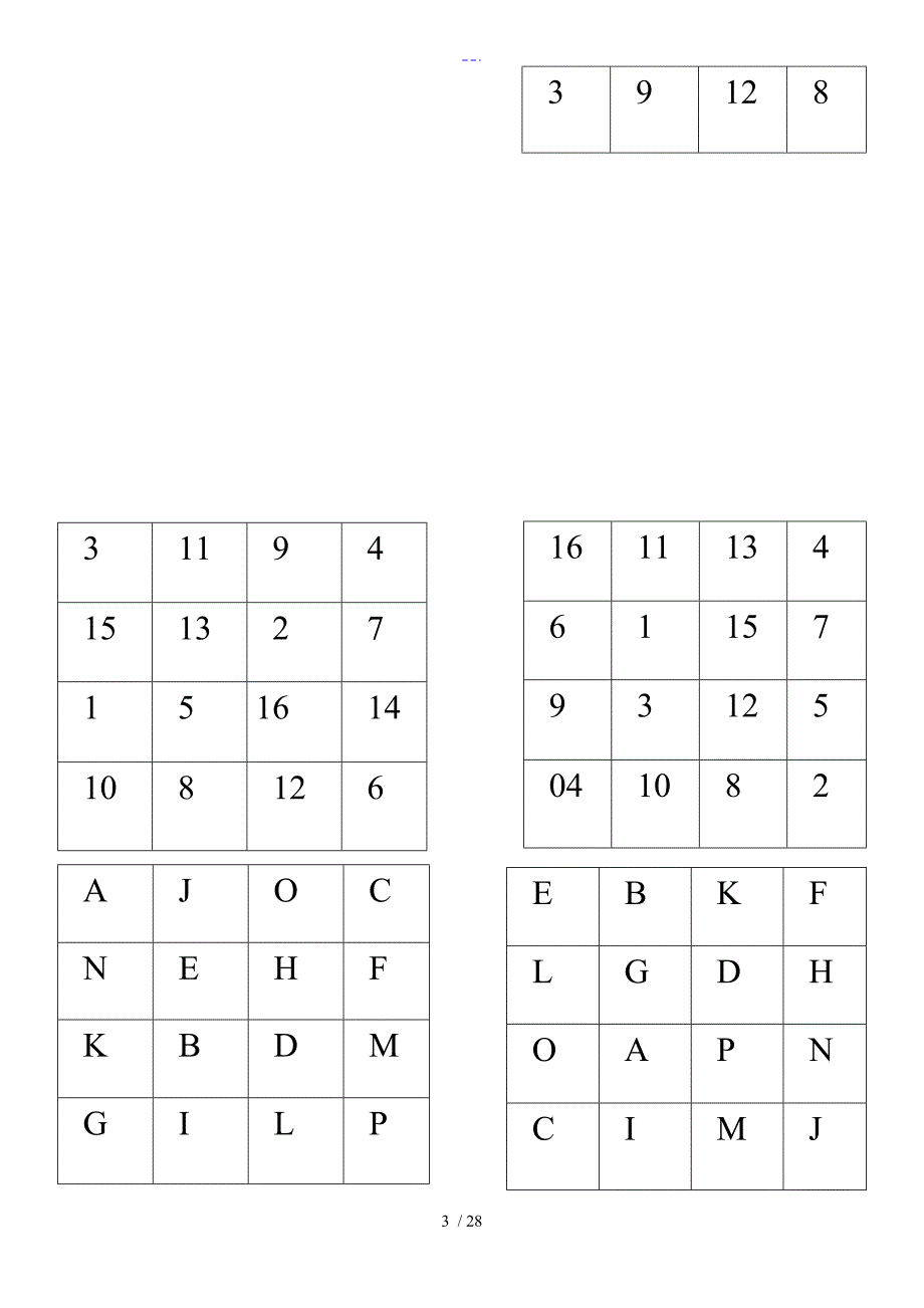 舒尔特表注意力训练_第3页