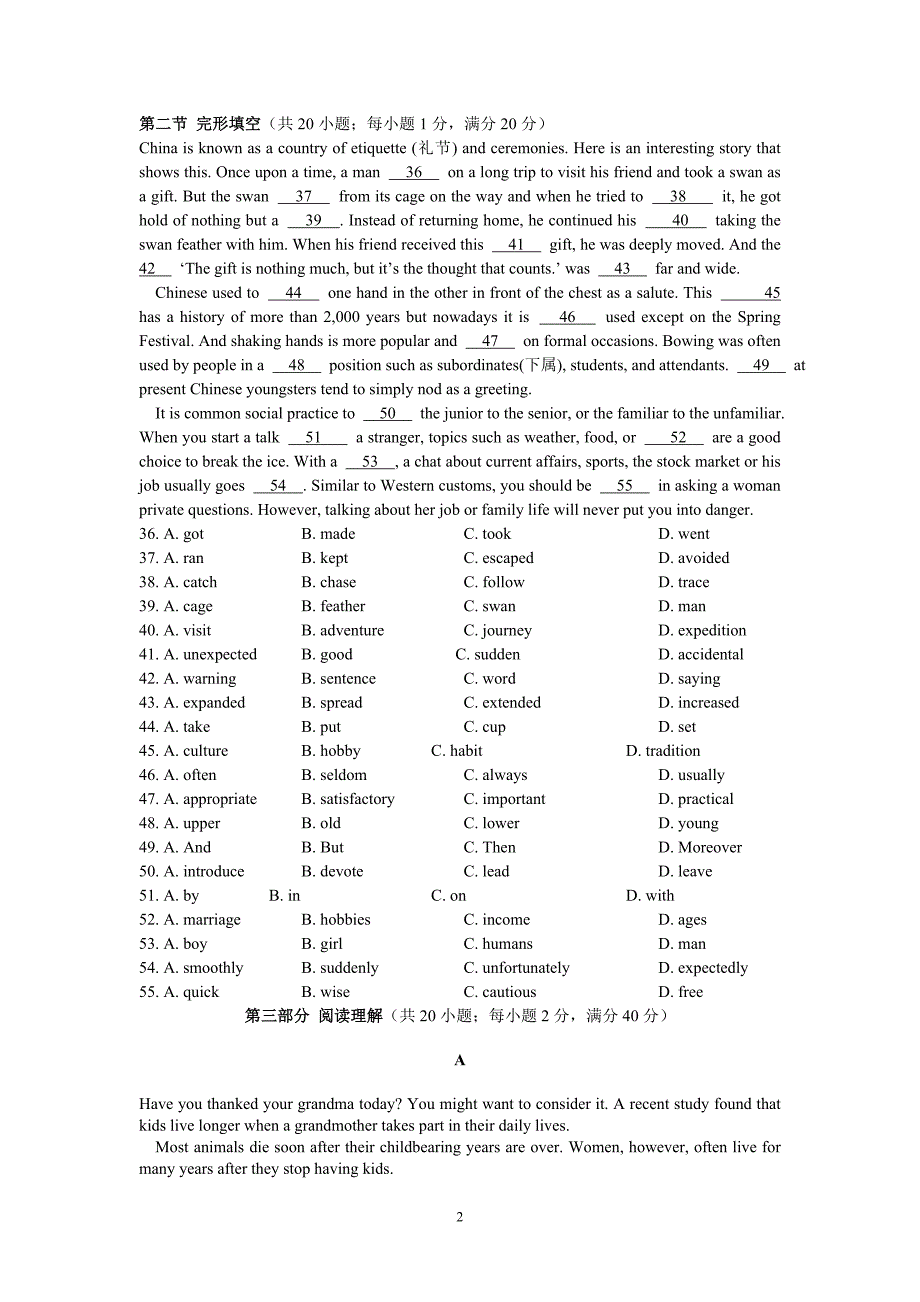 Units4-5单元综合测试题_第2页