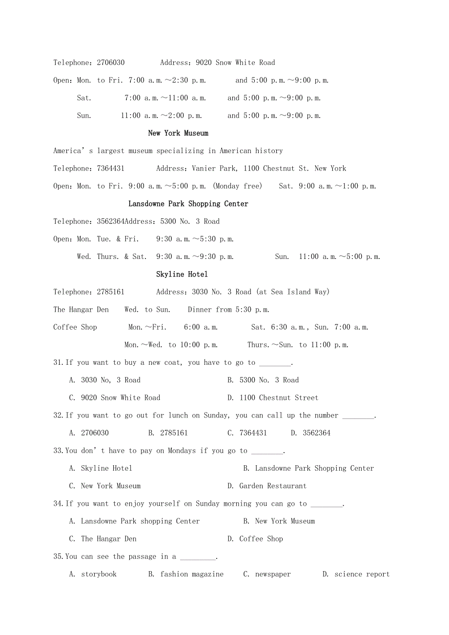 江苏省兴化市顾庄学区2018届九年级英语下学期第一次模拟网上阅卷适应性训练试题2_第4页