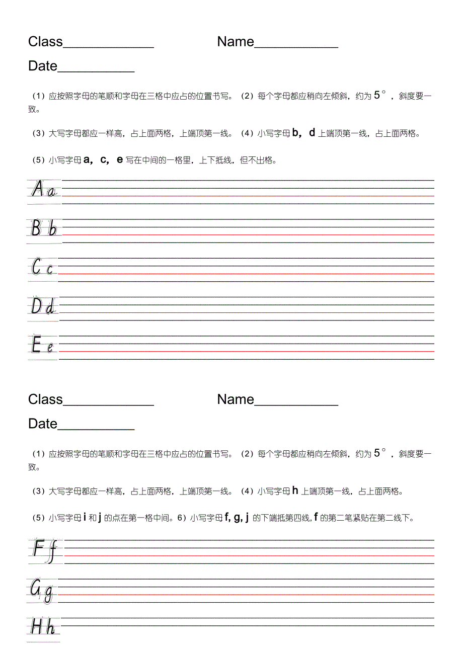 26个英文字母手写体_第1页