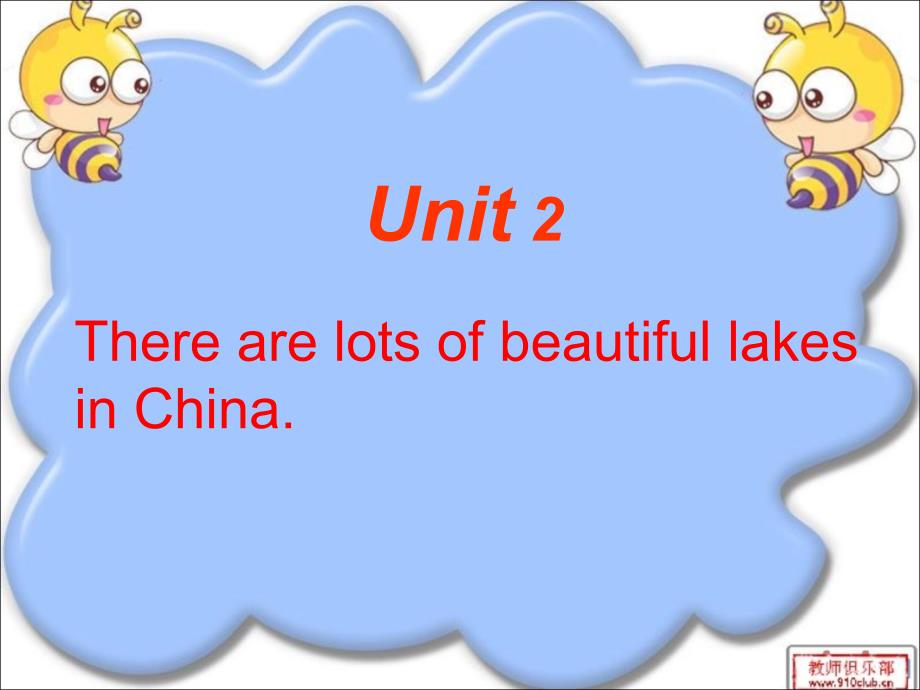 六年级上Moudle2Unit2TherearelotsofbeautifullakesinChina1_第1页