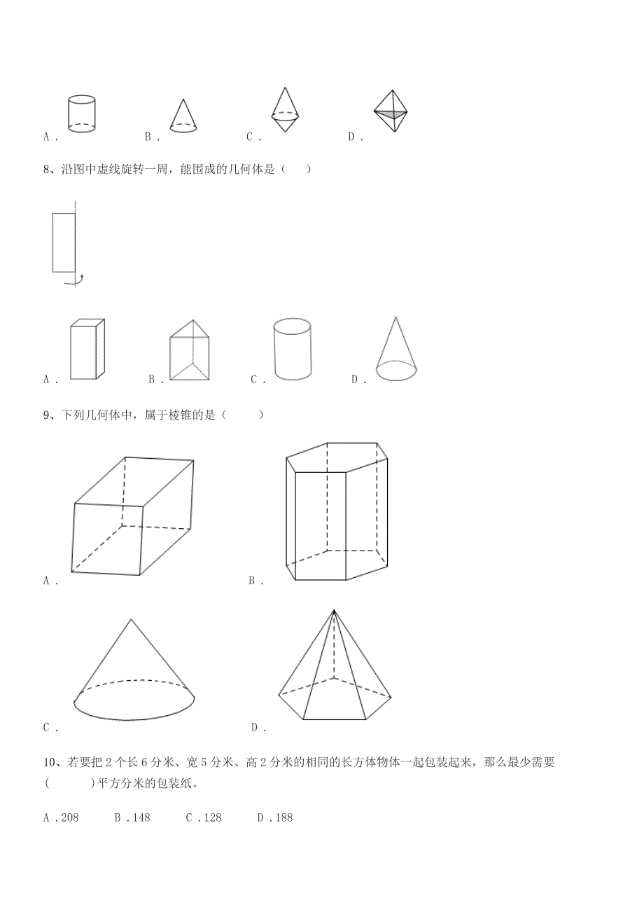 2019-2020年榆树市第三中学校北师大版七年级数学上册课后练习试卷不含答案.docx_第3页