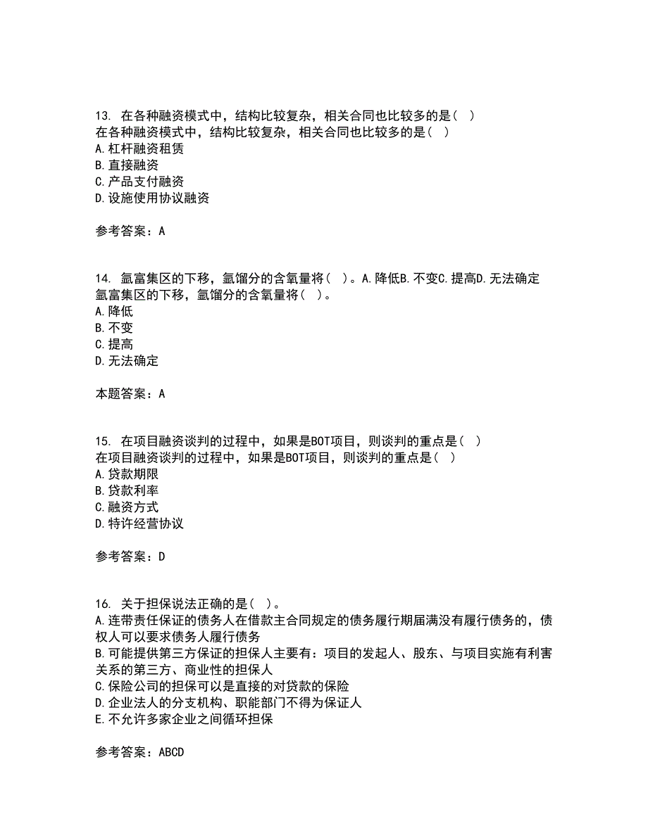 南开大学21春《工程项目融资》在线作业二满分答案_42_第4页