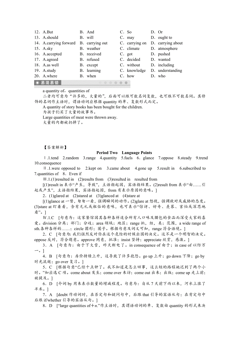 【最新】人教版高中英语选修6课时作业：Unit 4 Period 2含答案_第3页